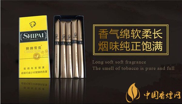 獅牌雪茄(獅牌5支小號)價(jià)格表圖 獅牌5支小號多少錢一包