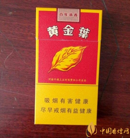 2018年國產禮品煙排行榜，禮品煙價格及圖片