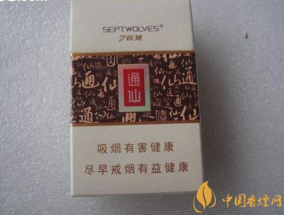 十大低危害香煙品牌，低危害香煙排行榜