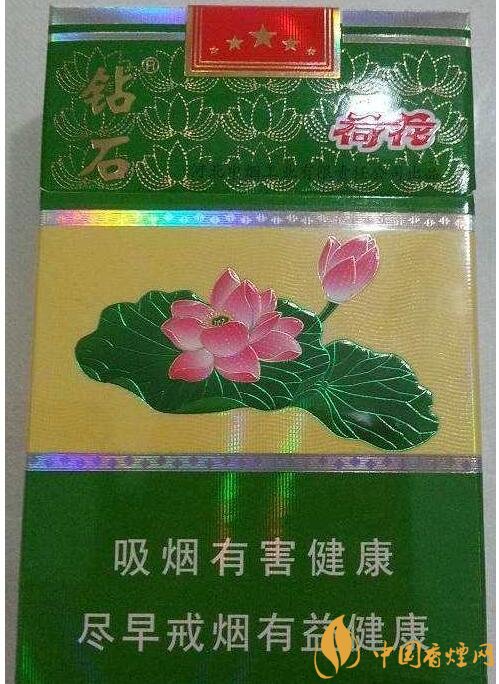 2018年鉆石荷花煙價(jià)格表，鉆石荷花煙有幾種