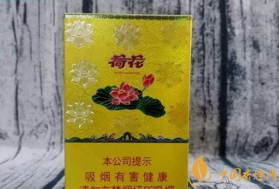 2018年鉆石荷花煙價(jià)格表，鉆石荷花煙有幾種