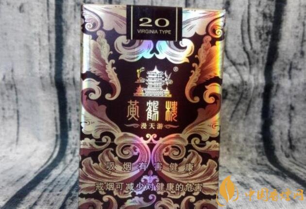 黃鶴樓漫天游價(jià)格表及圖片，黃鶴樓漫天游有幾種