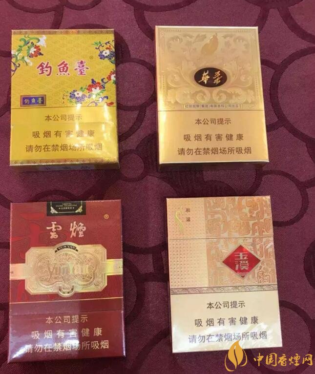 2018年云煙新上八款中支煙，云煙中支煙有哪些