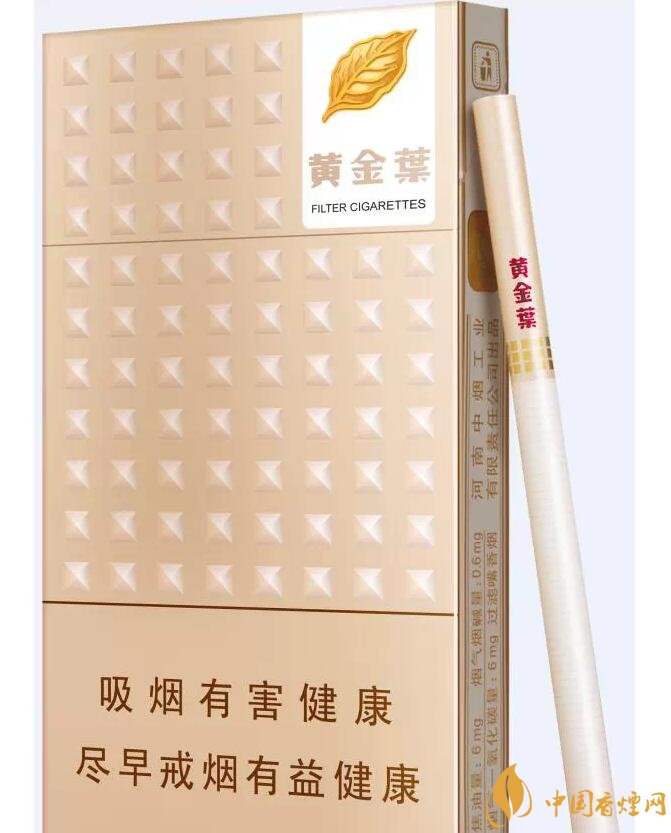 20元以下的細支煙排行榜，十大口感最好的細支煙