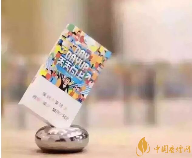 20元以下的細支煙排行榜，十大口感最好的細支煙