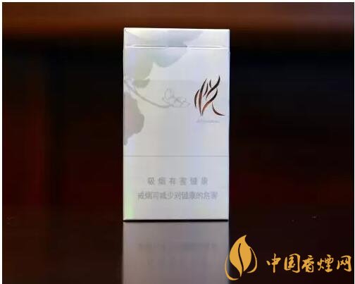 20元以下的細支煙排行榜，十大口感最好的細支煙