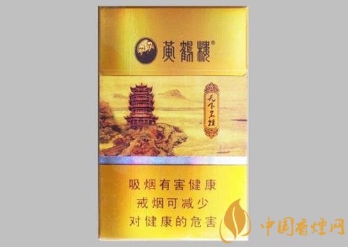 20元以下的細支煙排行榜，十大口感最好的細支煙