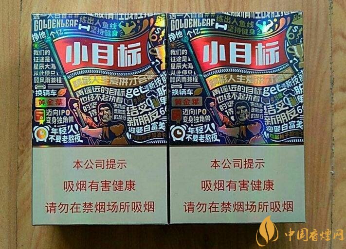 十元左右十大口感好的香煙，香煙口感排行榜
