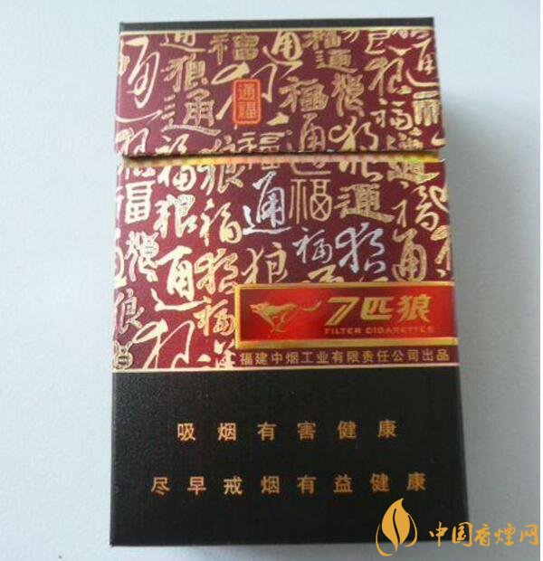 外觀最好看的煙排行榜，盤點煙盒好看又不貴的香煙