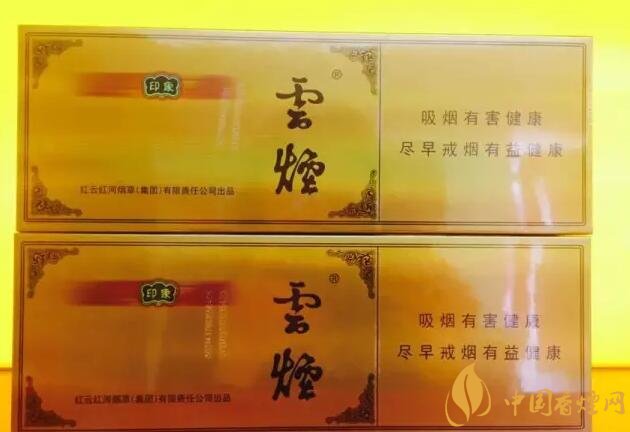 國產(chǎn)千元香煙盤點(diǎn)（30種），最受歡迎千元香煙排行榜