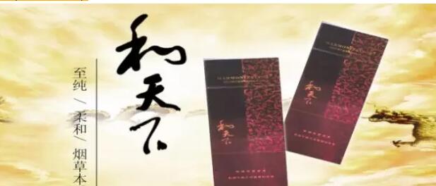 國產(chǎn)千元香煙盤點(diǎn)（30種），最受歡迎千元香煙排行榜