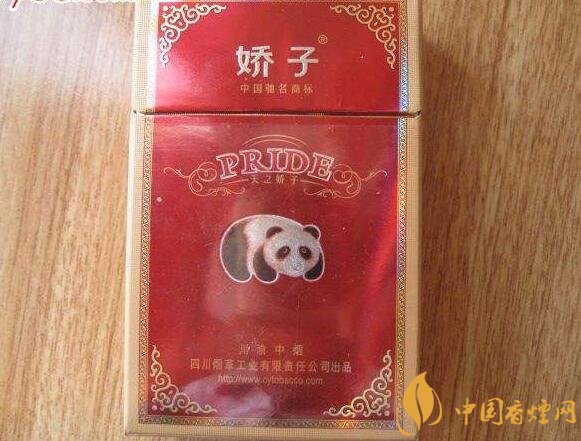 天之嬌子價格表和圖片，天之嬌子香煙有幾種