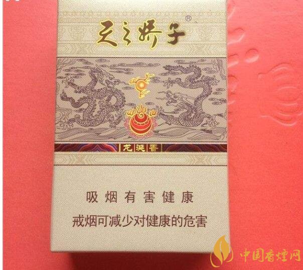 天之嬌子價格表和圖片，天之嬌子香煙有幾種