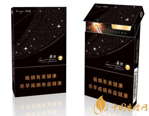 2018年貴煙新品有哪些，貴煙國酒香30細支出山