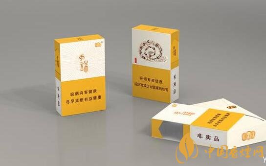 云煙云端多少一包，云煙云端是馬云定制的香煙