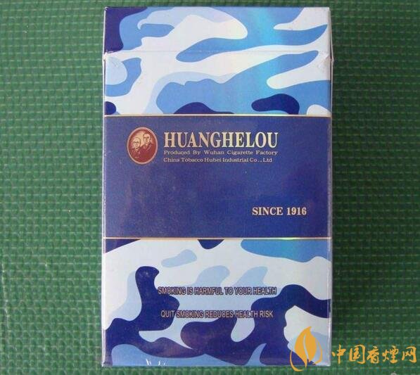 黃鶴樓短支香煙價格，黃鶴樓短支香煙列表