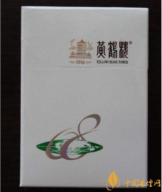 黃鶴樓短支香煙價格，黃鶴樓短支香煙列表