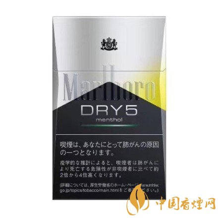 萬寶路雙爆珠香煙價格，萬寶路雙爆珠香煙有幾種