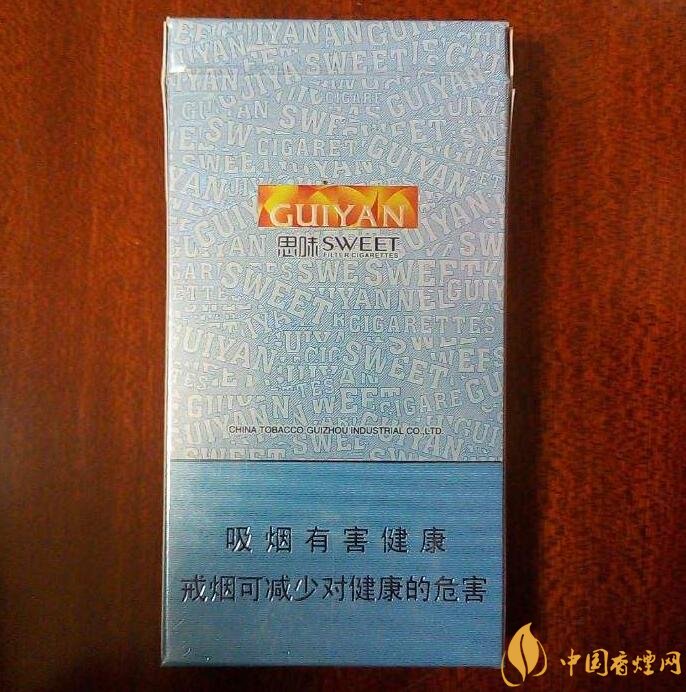 貴煙爆珠煙價格表及圖片，貴煙爆珠煙有幾種