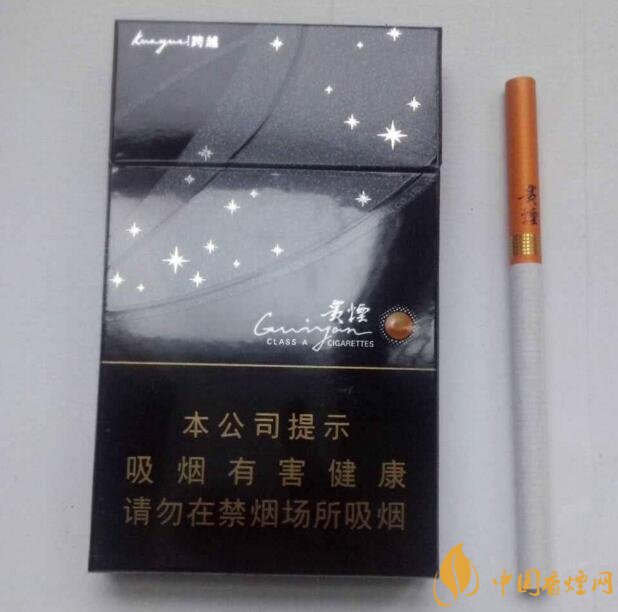 貴煙爆珠煙價格表及圖片，貴煙爆珠煙有幾種