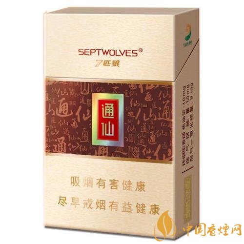 七匹狼通仙香煙價(jià)格及圖片，七匹狼通仙有幾種