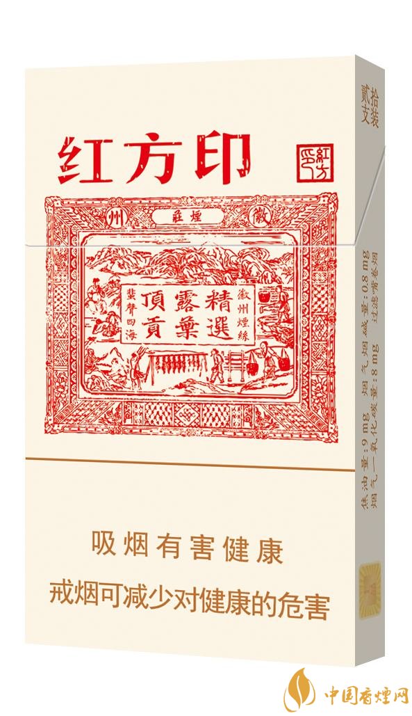 2018年十大性?xún)r(jià)比高的細(xì)支煙，最好抽的細(xì)支煙排行