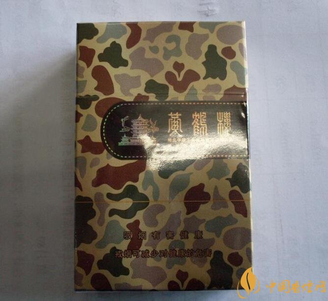 黃鶴樓大彩多少錢一包，黃鶴樓大彩有幾種