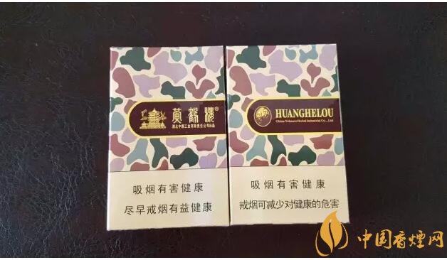 黃鶴樓大彩多少錢一包，黃鶴樓大彩有幾種