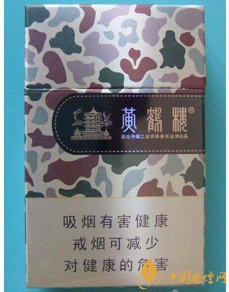 黃鶴樓大彩多少錢一包，黃鶴樓大彩有幾種