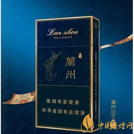蘭州細支香煙價格及圖片，蘭州細支香煙盤點
