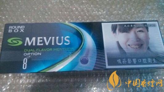 七星藍(lán)莓爆珠多少錢，七星藍(lán)莓爆珠香煙有幾個(gè)版本