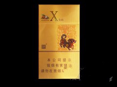 20元細煙哪個好抽，2018年好抽的細支香煙排行榜