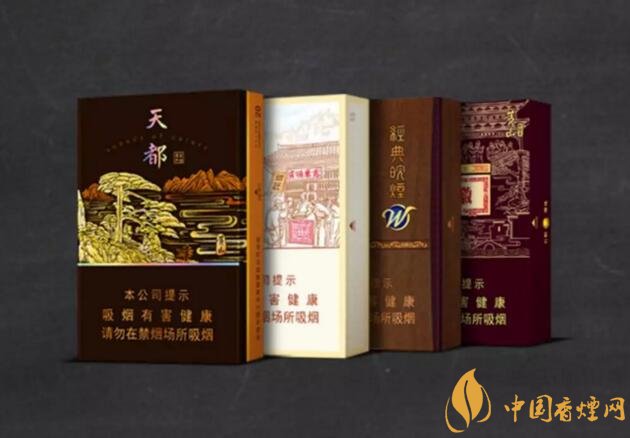 2018年黃山香煙新品（4款），中支香煙成為主打