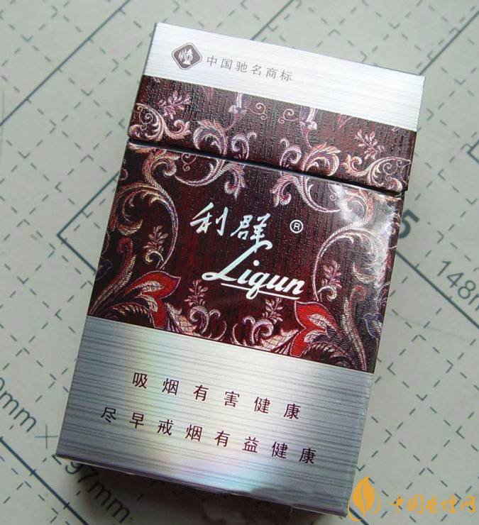 利群紅利多少錢一包，2018年利群香煙新品