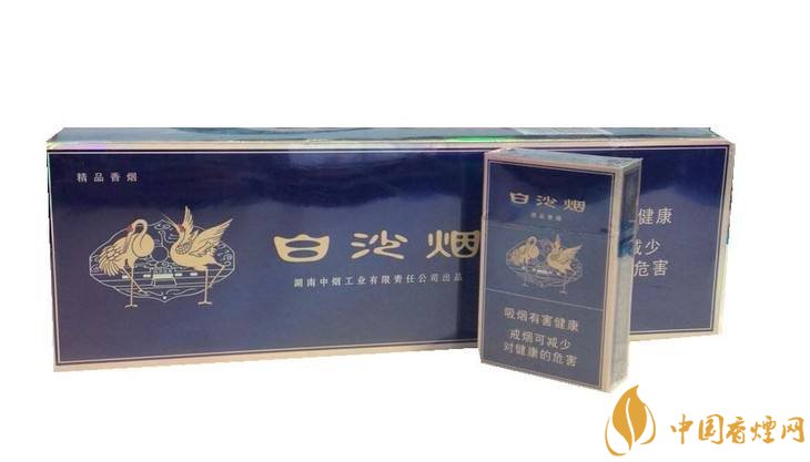 和牌香煙價(jià)格表和圖片，和牌香煙價(jià)格大全