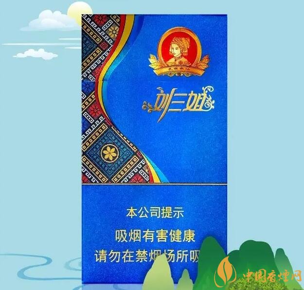 2018年真龍香煙新品,真龍(狀元)多少錢一包