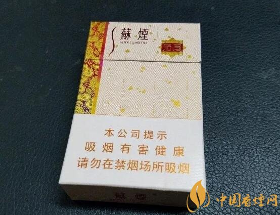 新版蘇煙鉑晶價(jià)格多少，2018年蘇煙新品有哪些