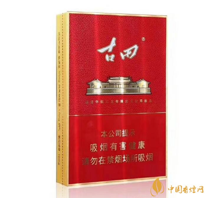 古田金中支價(jià)格多少一包， 古田香煙價(jià)格表圖