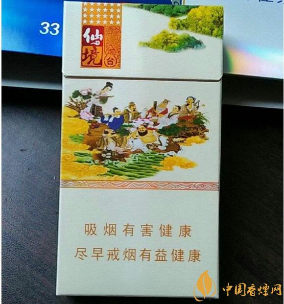 2018年黃金葉細(xì)支煙價(jià)格表，黃金葉細(xì)支煙有幾種