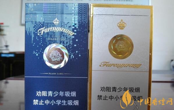 芙蓉王爆珠煙多少錢，芙蓉王爆珠煙價(jià)格表及圖片