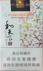 2018年高檔香煙新品盤點(diǎn)，高檔香煙價格及圖片