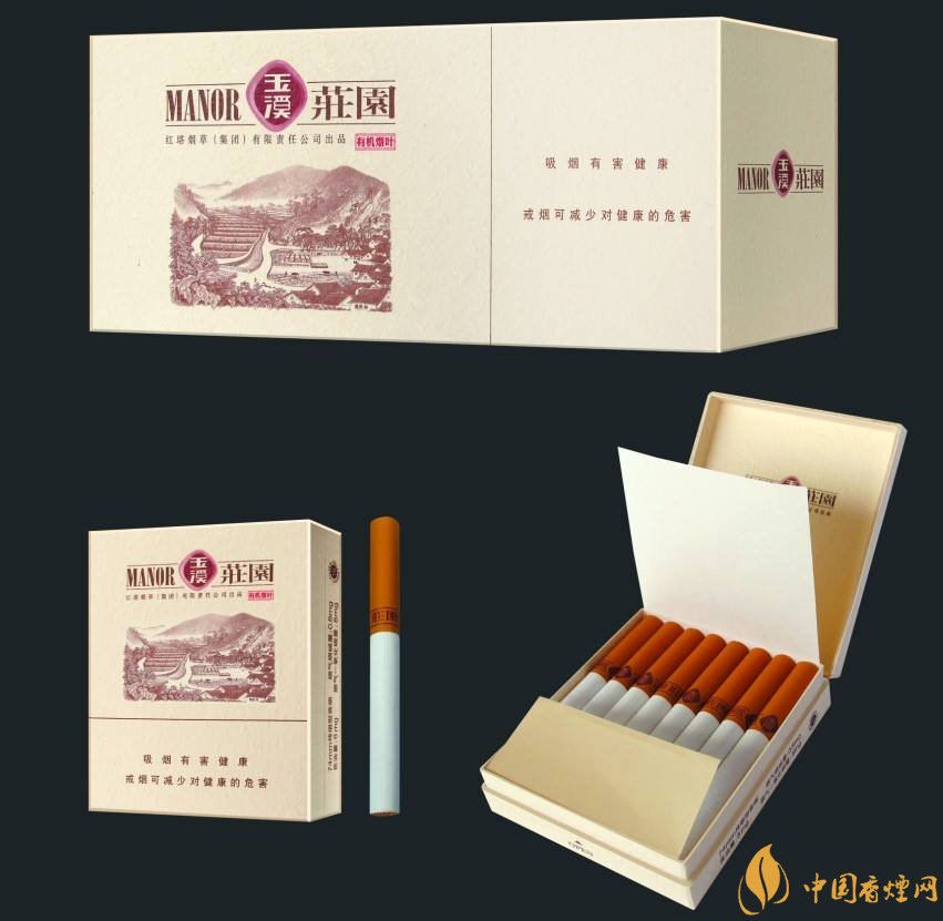 玉溪莊園多少錢一包，玉溪莊園香煙價格表