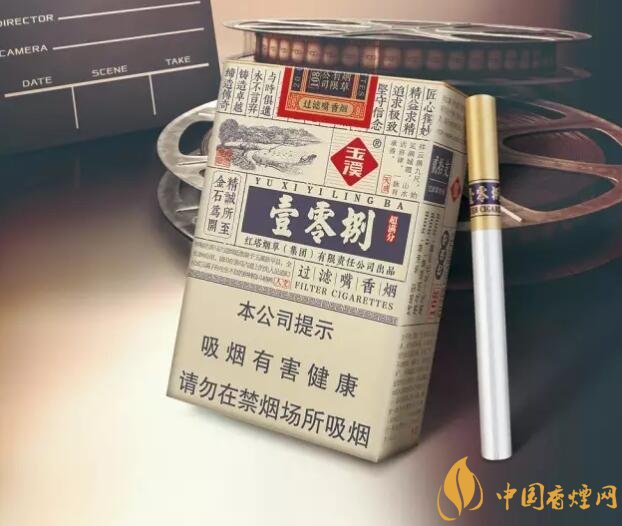30元左右香煙排行榜，十大口感最好的香煙