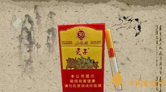 30元左右香煙排行榜，十大口感最好的香煙