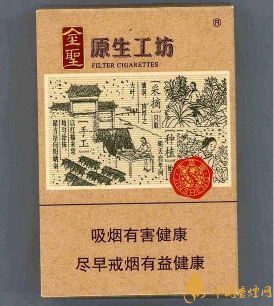 30元左右香煙排行榜，十大口感最好的香煙