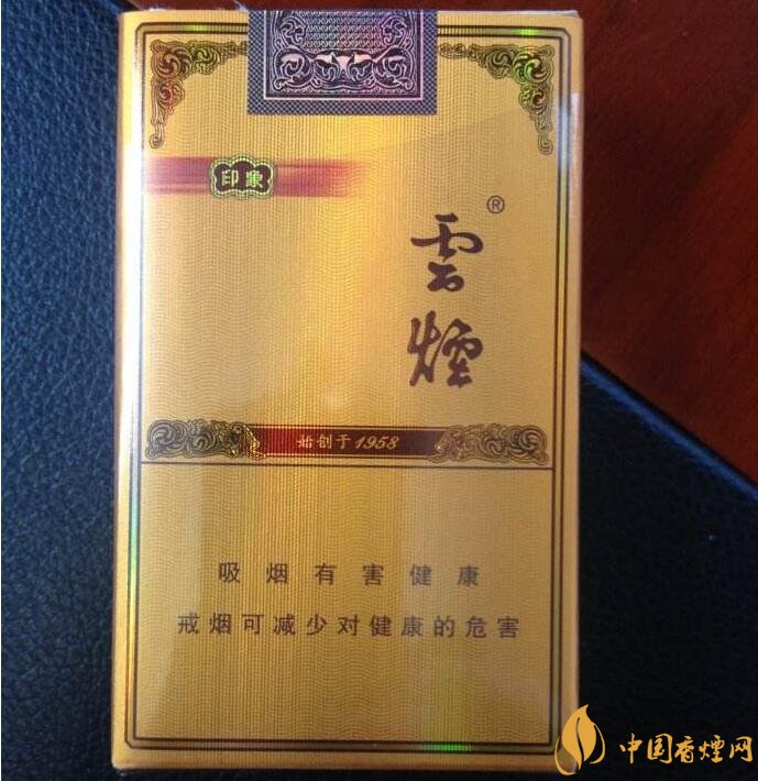 2018年過年最適合送禮的百元煙，100元香煙排行