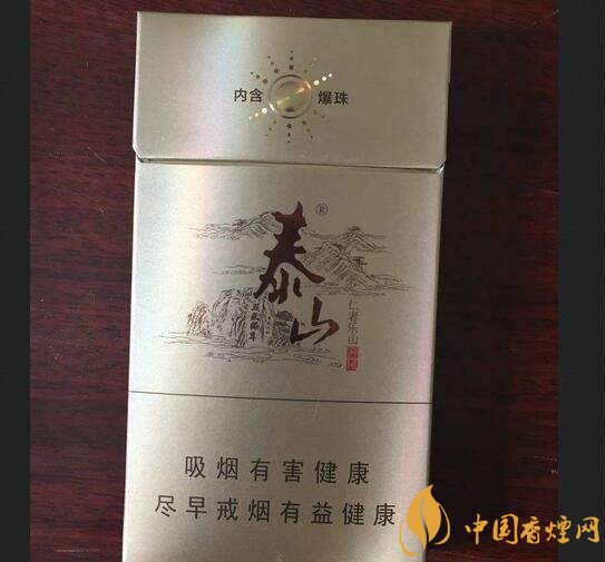 國產(chǎn)爆珠細支煙盤點，爆珠細支煙價格及圖片