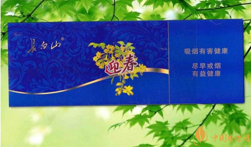 長白山細(xì)支香煙價(jià)格及圖片，長白山細(xì)煙有幾種