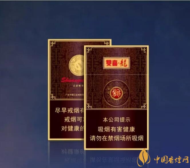 真龍雙喜龍價(jià)格及圖片，真龍雙喜龍香煙品鑒