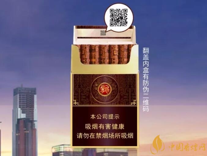 真龍雙喜龍價(jià)格及圖片，真龍雙喜龍香煙品鑒